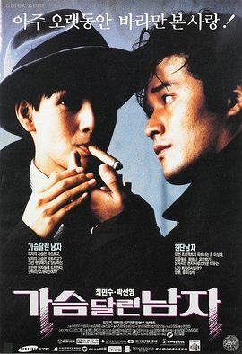 熊出没之年年有熊高能精彩片段