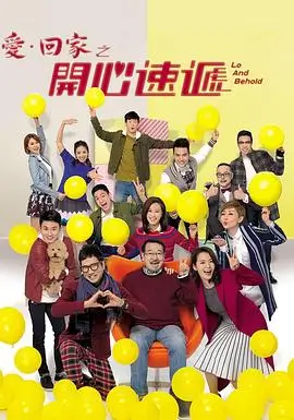 高清剧集