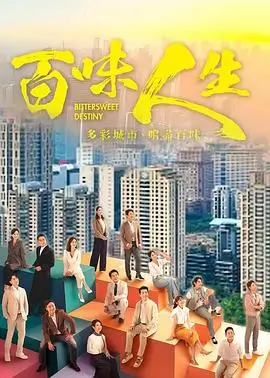 全网剧集