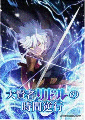 雾港邮差漫画封面